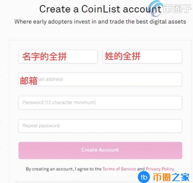 如何在Coinlist抢币？Coinlist介绍新策略