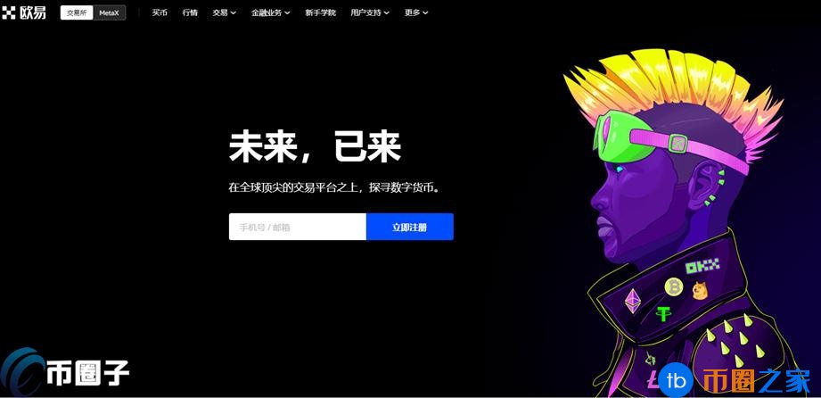 USDC如何提现？USDC币提现人民币详细教程