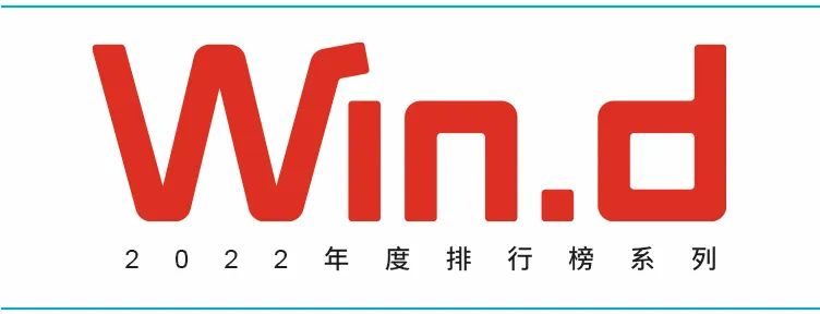 2022年基金业绩排行榜（2022年基金业绩排行榜）