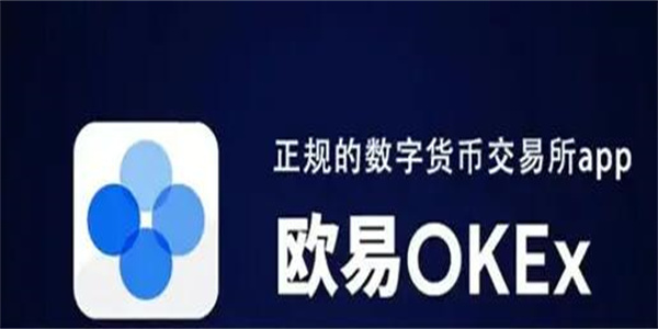 欧意交易所总部在哪里? 欧意交易所注册地介绍