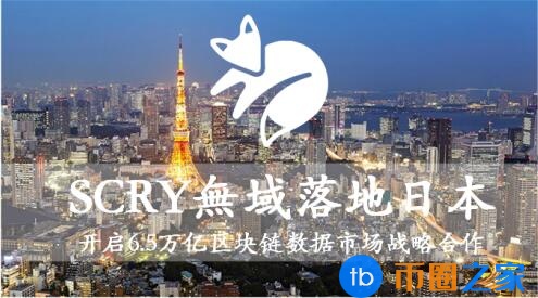 无域币DDD是什么币？DDD货币交易平台、发行总量及官网介绍