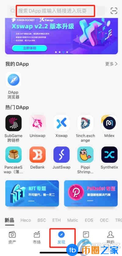 SGB如何挖掘硬币？SGB货币挖矿教程详解