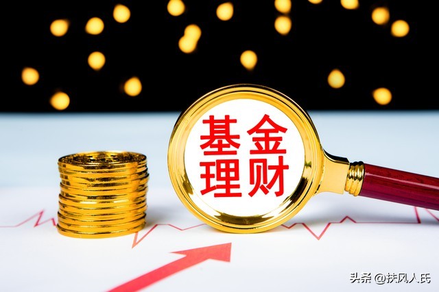 怎样买基金理财产品最划算呢（怎样买基金理财产品最划算呢知乎）