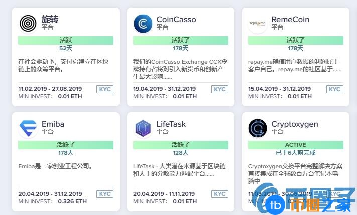 JOT是什么币？JOT货币官网总量及交易平台介绍
