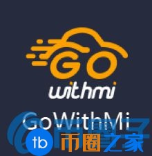 GMAT币／GoWithMi是什么？GMAT官方网站、团队、白皮书介绍
