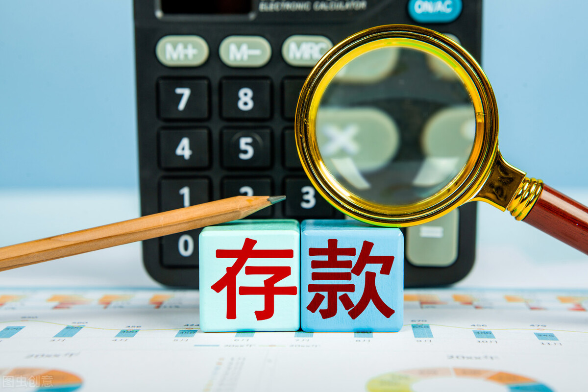 活期存款一万一年多少利息（活期存款一万一年多少利息农业银行）