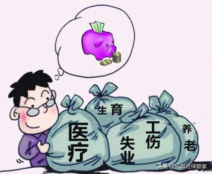 单位一般交社保是几档（单位一般交社保是几档分别多少钱）