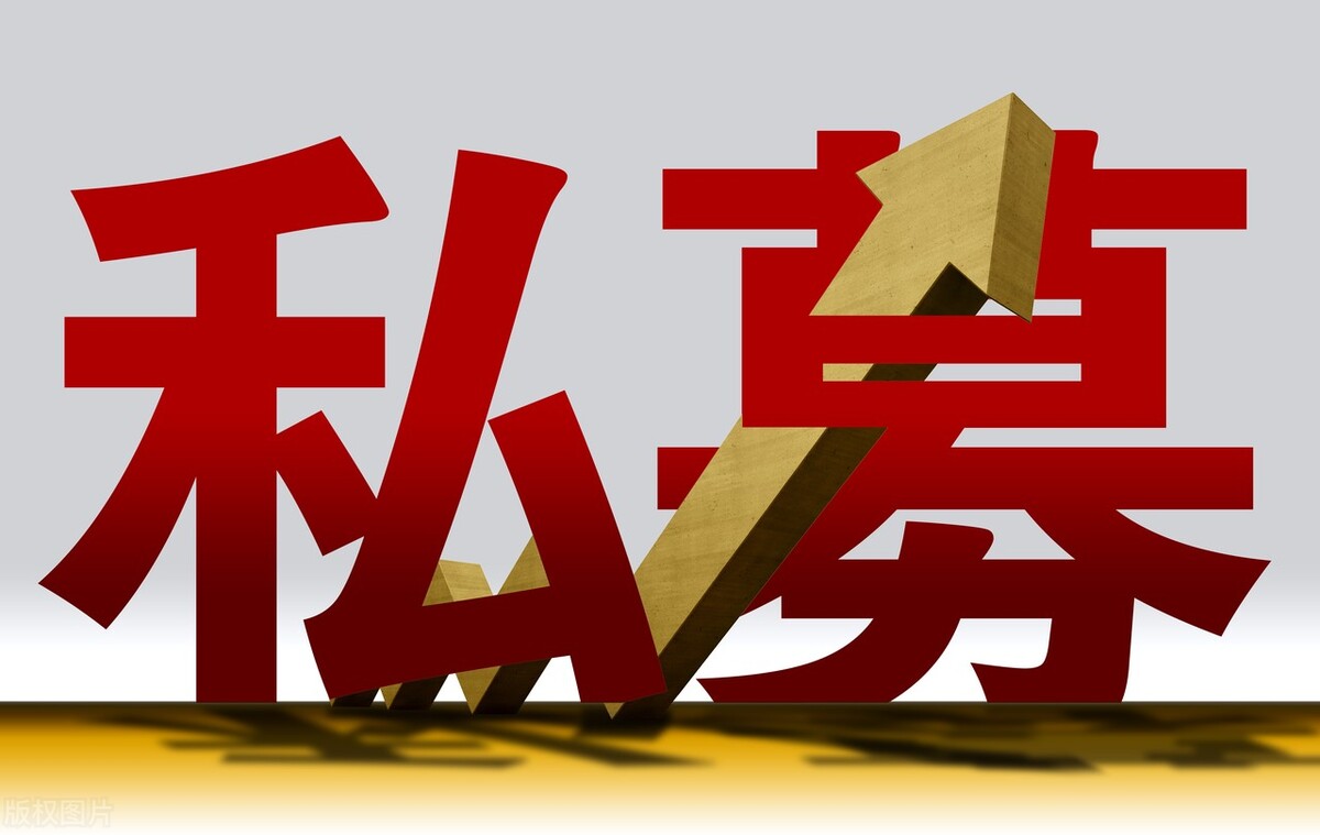 买私募哪家平台好（买私募哪家平台好点）
