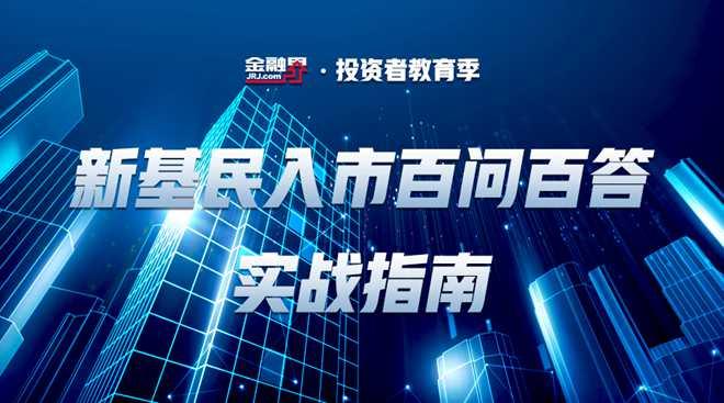 基金短期玩法（基金如何玩短期）