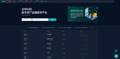 HARE币怎么买？野兔币／HARE币买入和交易教程介绍