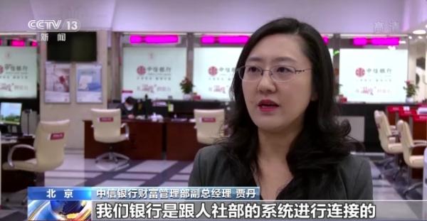 养老金如何理财（个人养老金如何理财）
