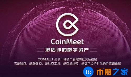 mee硬币是什么？mee全面介绍货币交易平台和官网
