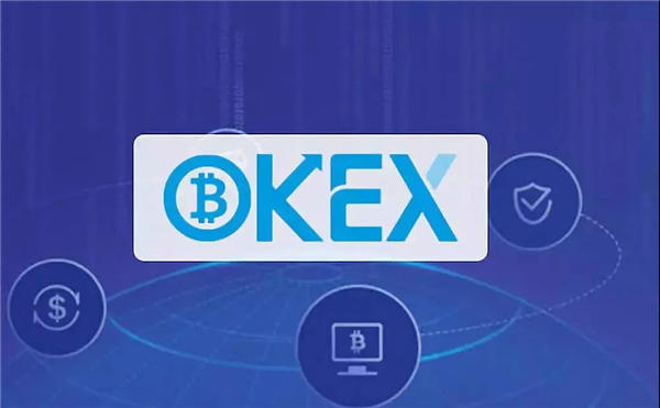 okex交易所|okex官方网页版登录|ok交易所app最新版下载