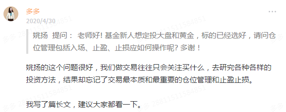 怎样买基金赚钱（如何买基金才能赚钱）
