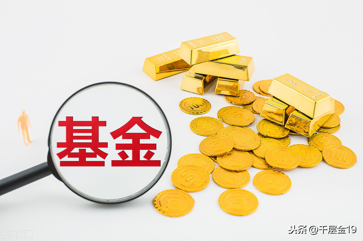 基金卖出为啥不是全额（基金卖出为啥不是全额,还得剩10份）