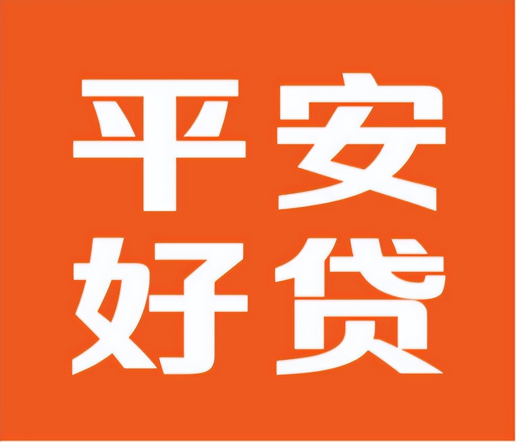 手机借钱最正规安全的平台（最可靠安全的借钱平台）