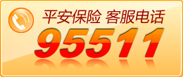 95512是什么电话（95512是什么电话呢）