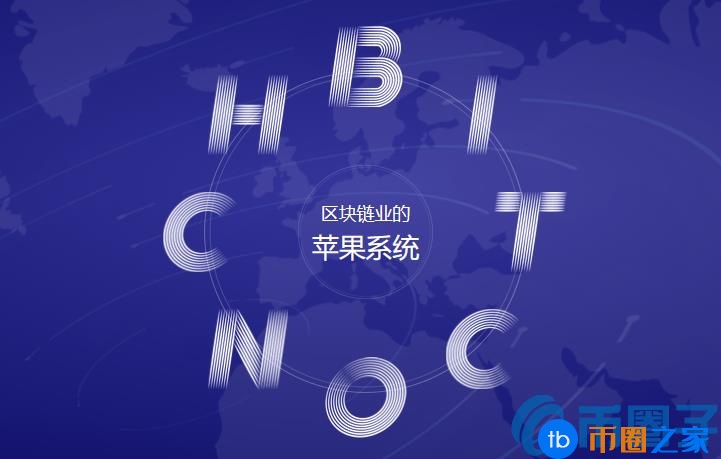 什么是贝克链？2020年贝克链投资前景如何？