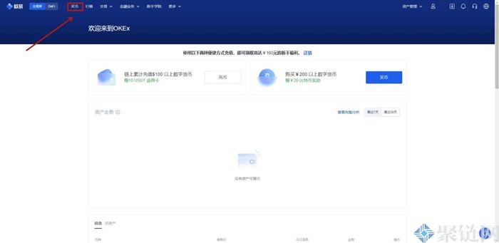 欧易怎么买USDT？欧易购买USDT教程