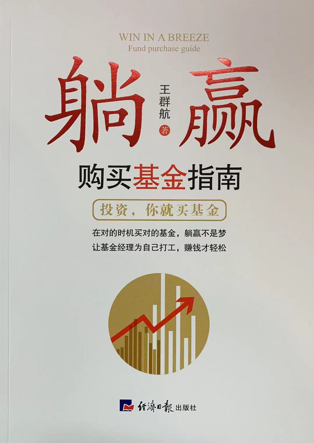 基金从业考试10月考试时间（基金从业考试10月考试时间安排）