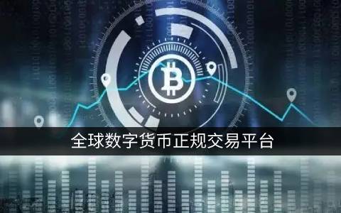 雷达币现在多少钱一枚(雷达币今日价格多少钱一枚)