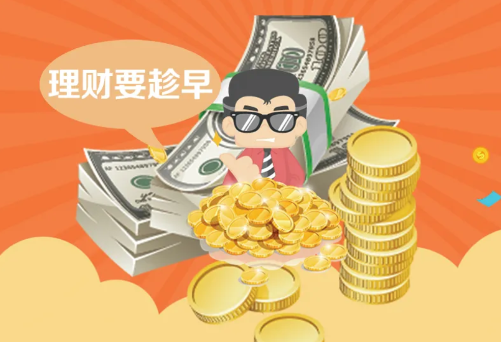 新手投资理财基础知识（新手投资理财基础知识）