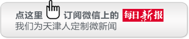 天津补充公积金（天津补充公积金账户怎么查）