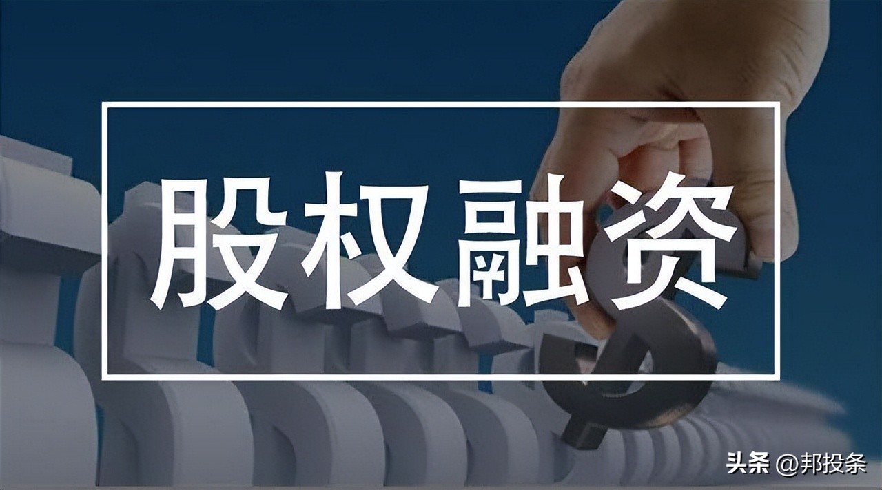 深圳国强股权投资基金可靠吗（深圳国强股权投资基金怎么样）