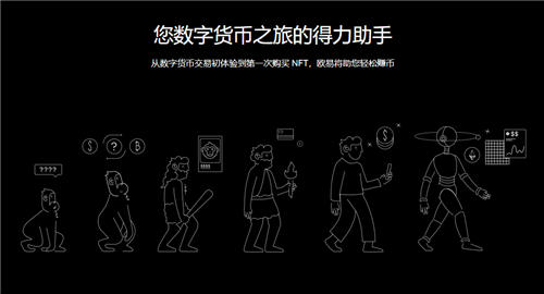 欧意交易平台官网V6.1.2_欧 易数字货币交易平台下载