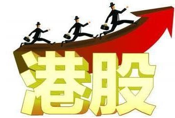 港股通开户条件（国信港股通开户条件）
