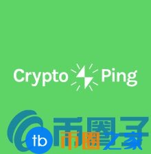 PING币／CryptoPing是什么？PING货币在线交易所介绍