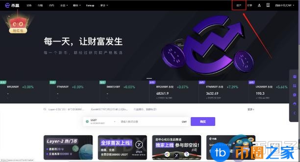 如何将人民币兑现到银行卡？货币兑换交易所提现教程