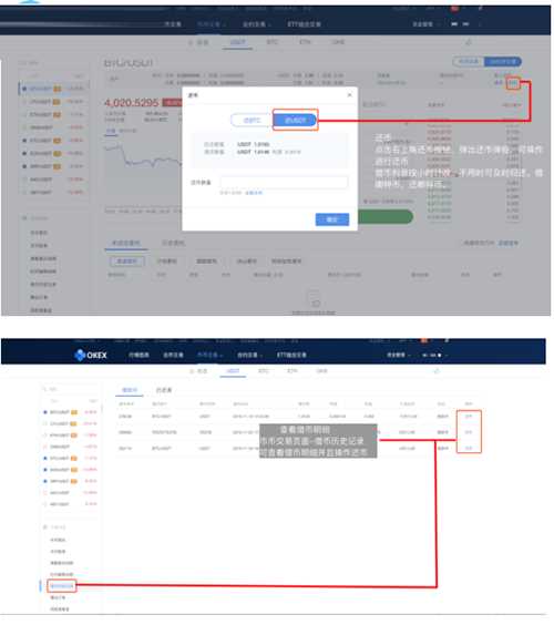 做多做空机构平台有哪些 国内靠谱的交易软件app