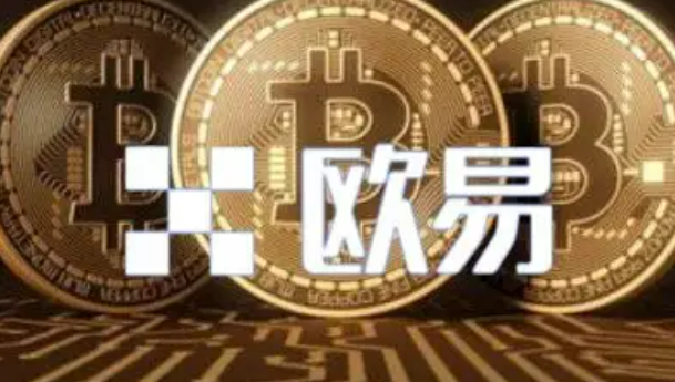 欧意交易平台全球排名 ok欧意平台怎么空投eth-