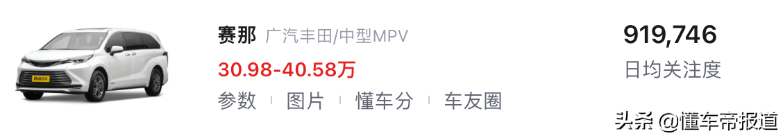 日系车有哪些汽车品牌（日系车有哪些汽车品牌10万左右）