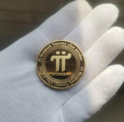 pi币多少钱一个 pi币目前最新价格
