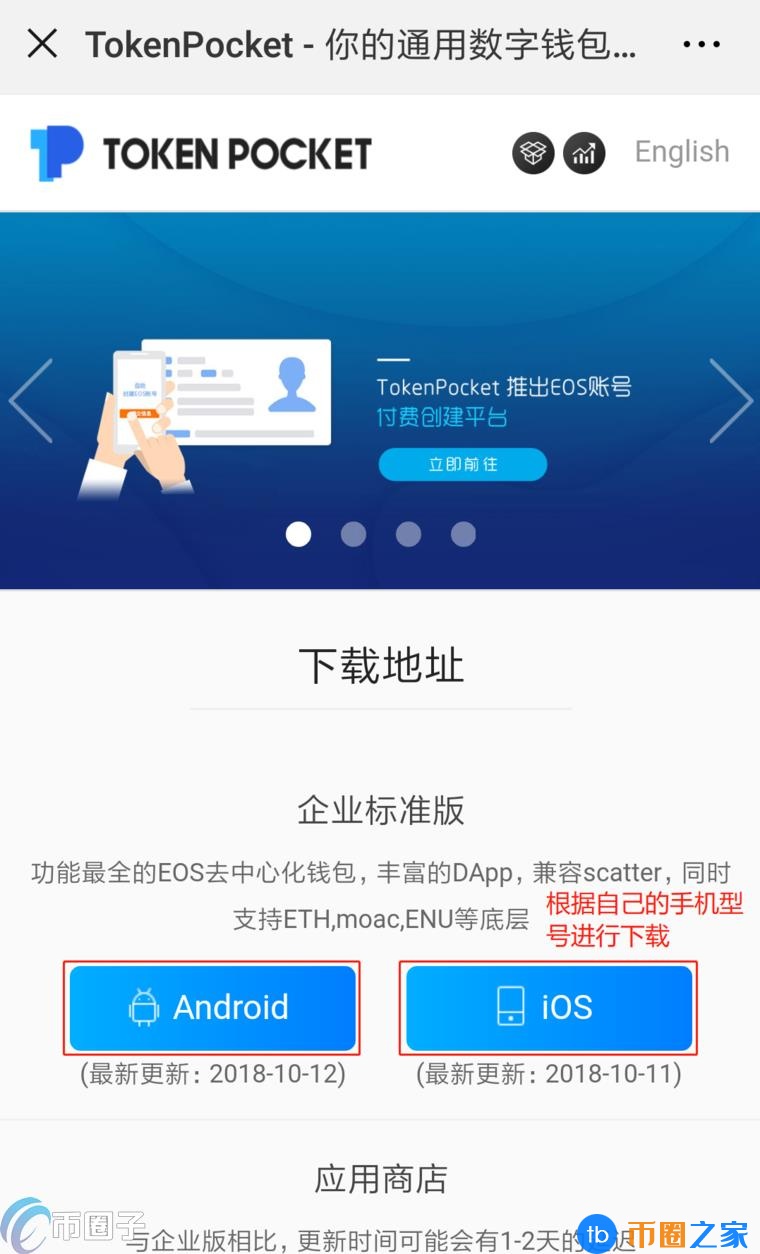 TP怎么用钱包？TP使用教程详解钱包