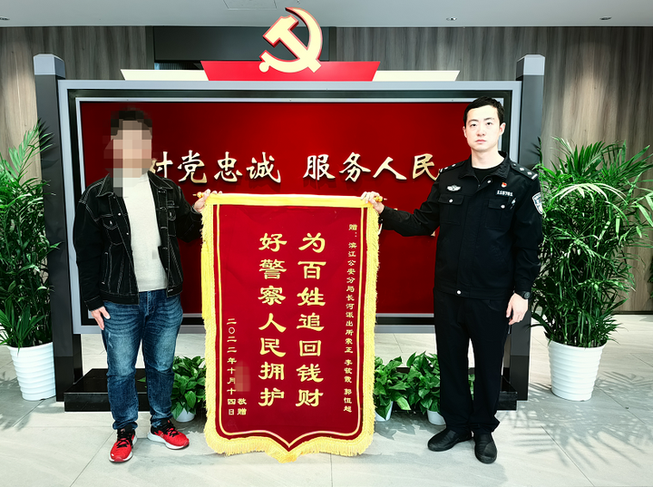 蚂蚁金融诈骗的钱能追回来吗（蚂蚁金融 诈骗）