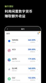 欧易web3钱包官方下载｜okx交易所web3手机钱包安装下载