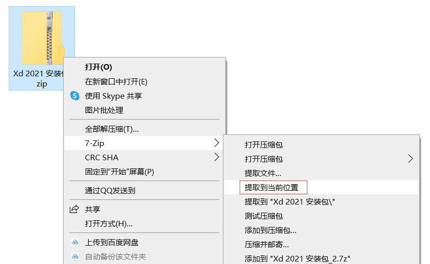 下载app安装（新米视频下载app安装）