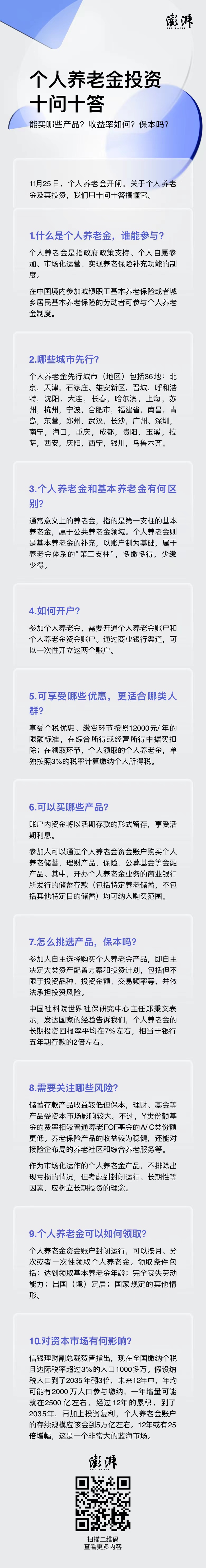 4元投资平台（兴元投资平台）