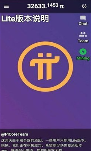 派币最新版app下载安装1.32版本