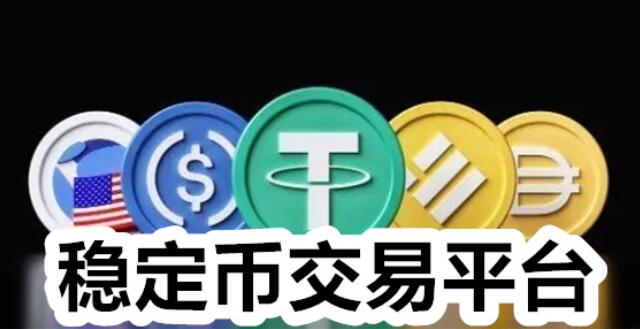 usdt购买V6.2.36_下载USDT