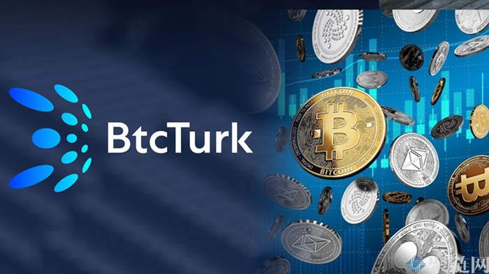 BTCTurk交易所怎么样？BTCTurk交易所靠谱吗？