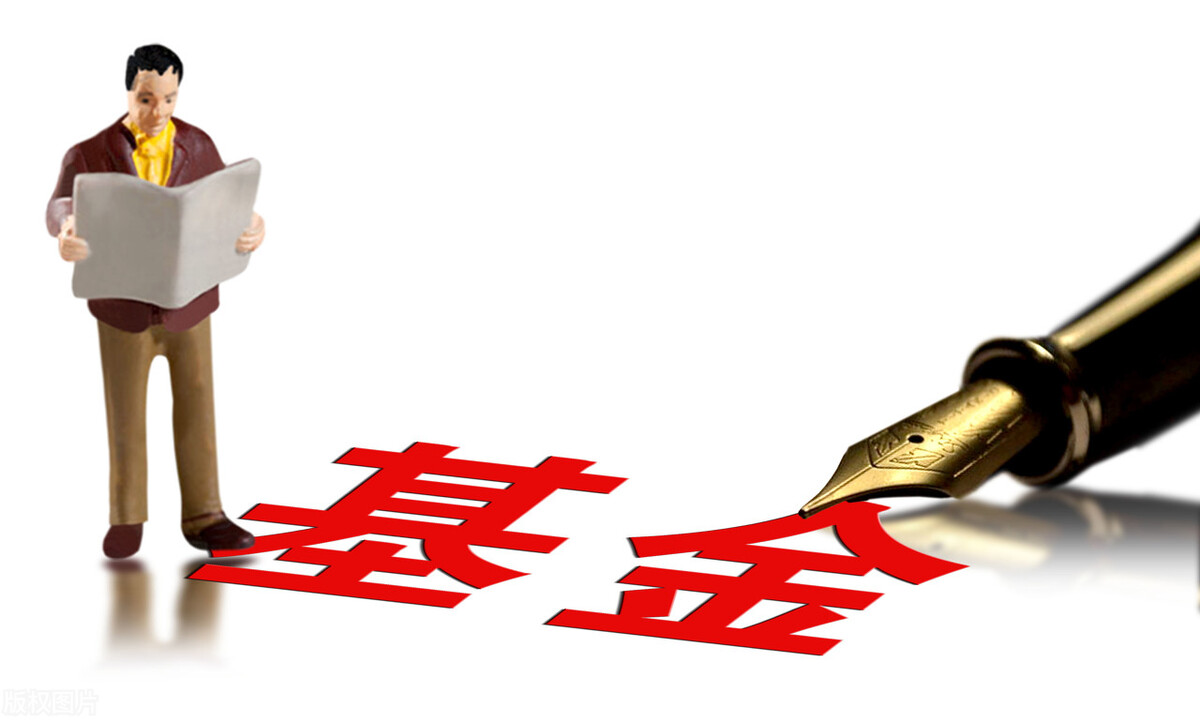 基金从业资格证官网教材（基金从业资格证最新教材）