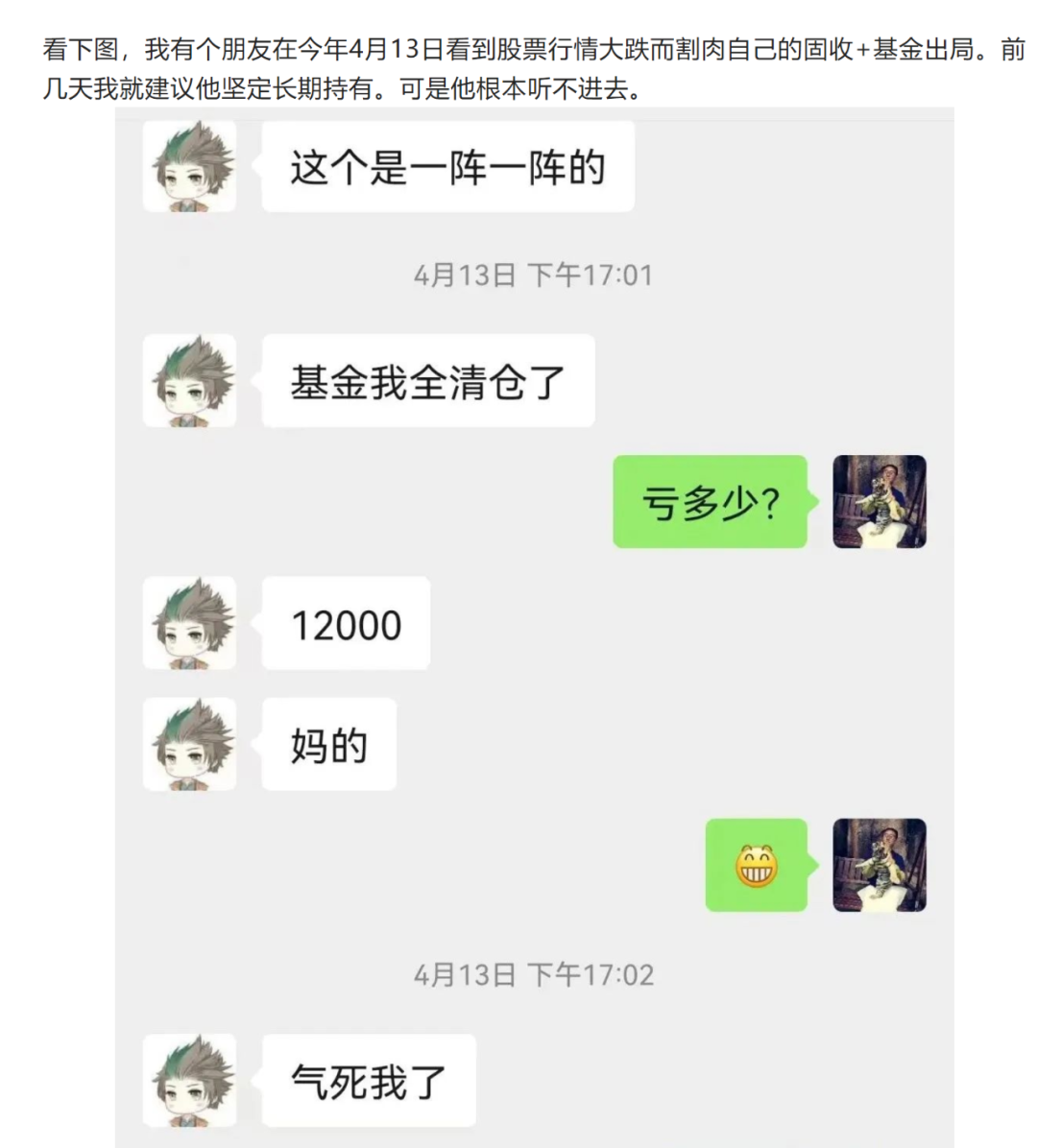 现在的行情适合买基金吗（现在买基金行情怎么样）