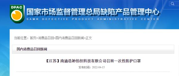 可孚口罩是正规的吗（可孚的口罩怎么样）