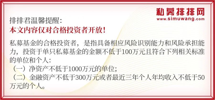 私募基金查询比较（私募基金查询比较准的网站）