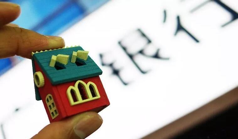 微信怎么调整银行卡支付顺序(微信银行卡支付顺序设置方法）