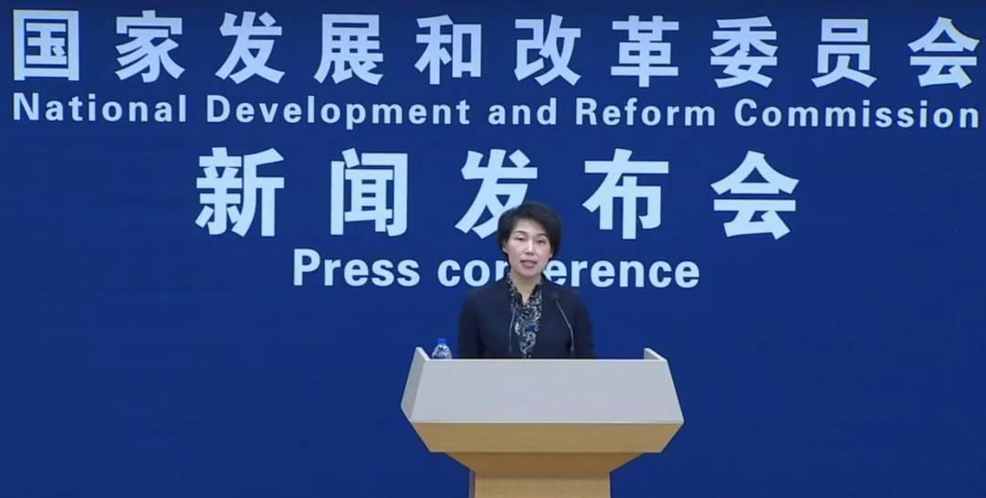 国家发改委：对“挖矿”为重点开展全面整治